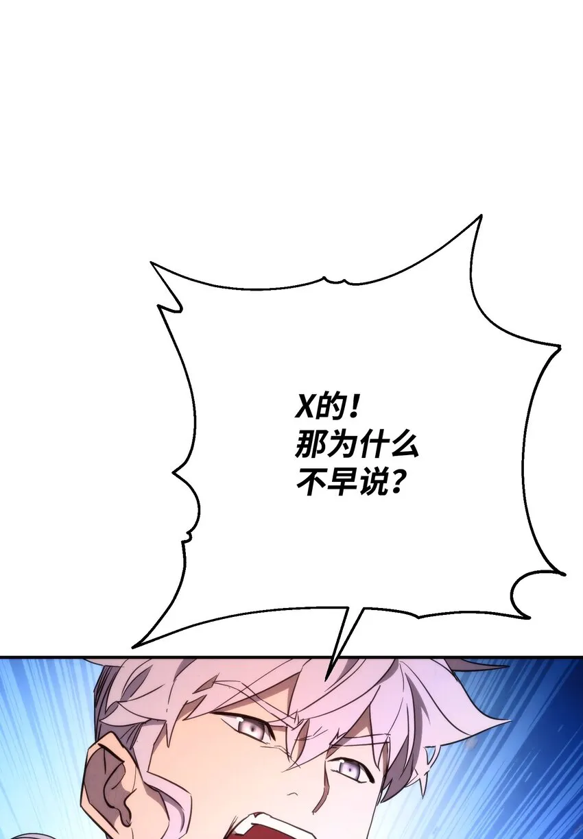 92 她的秘密 第34页