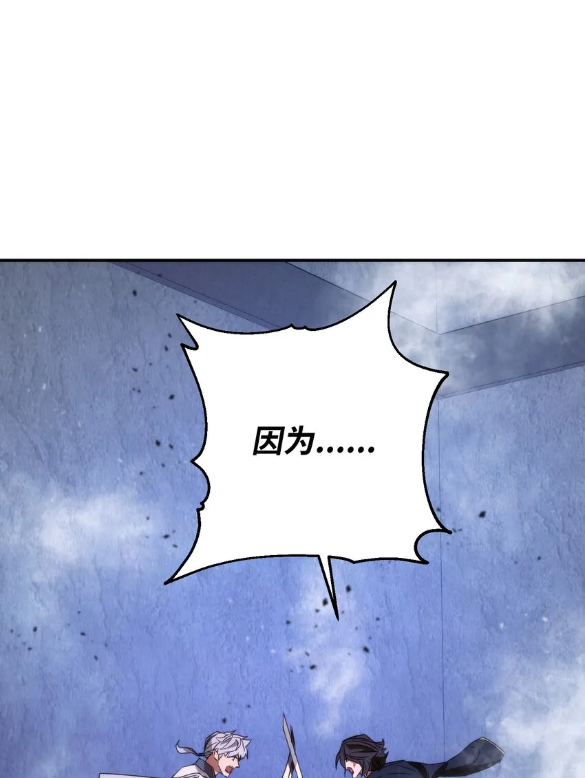92 她的秘密 第36页