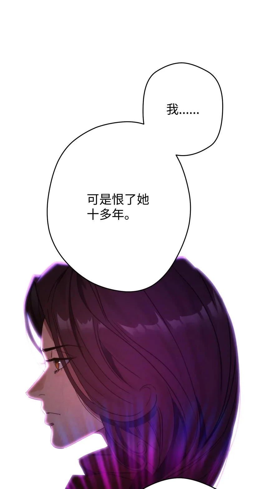 92 她的秘密 第39页
