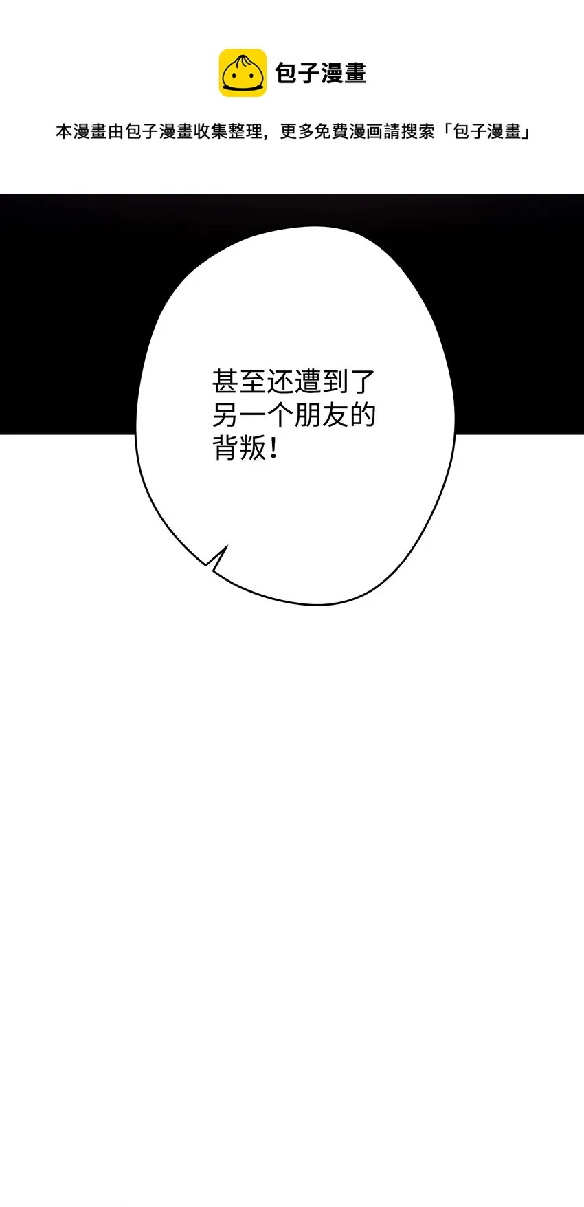 92 她的秘密 第41页