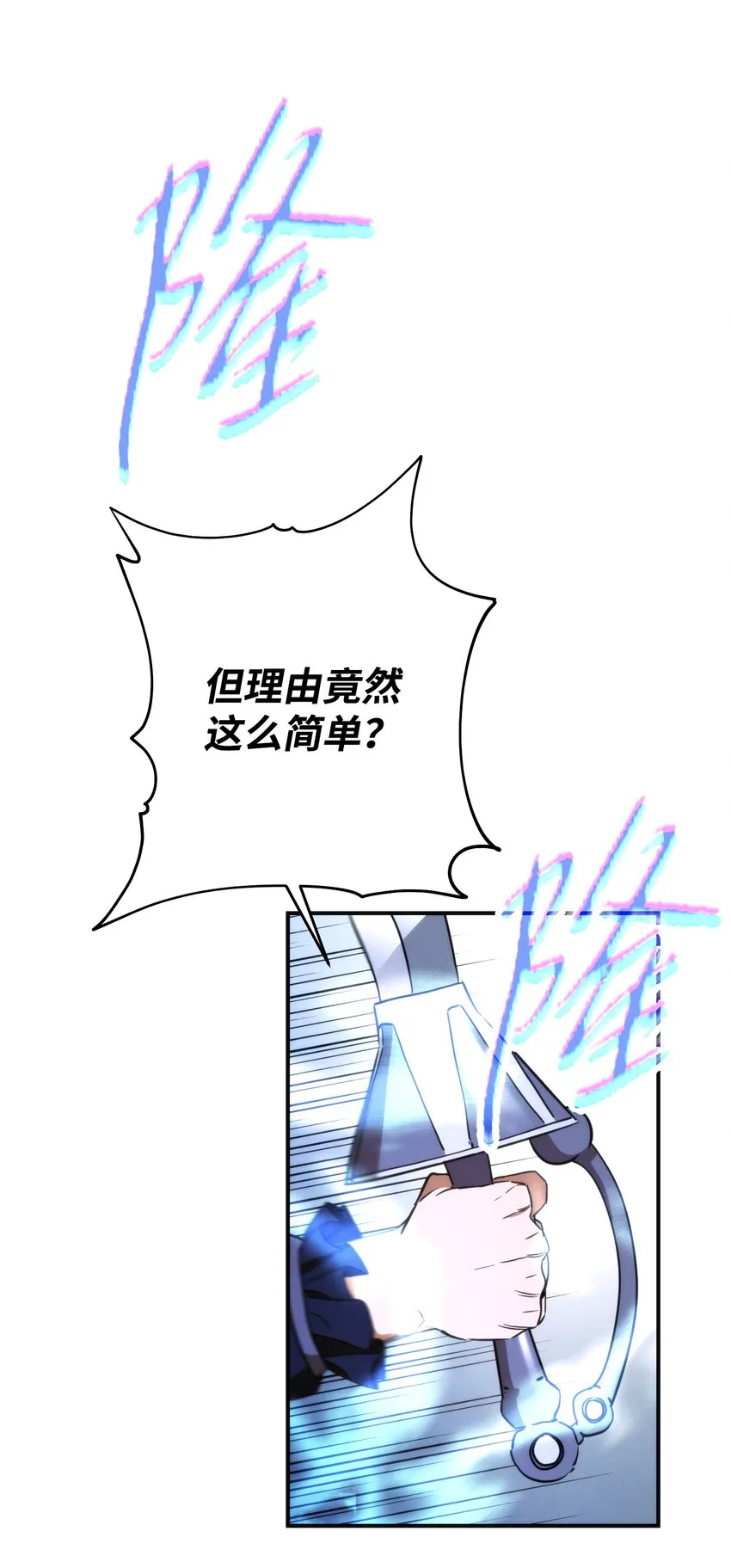 92 她的秘密 第43页