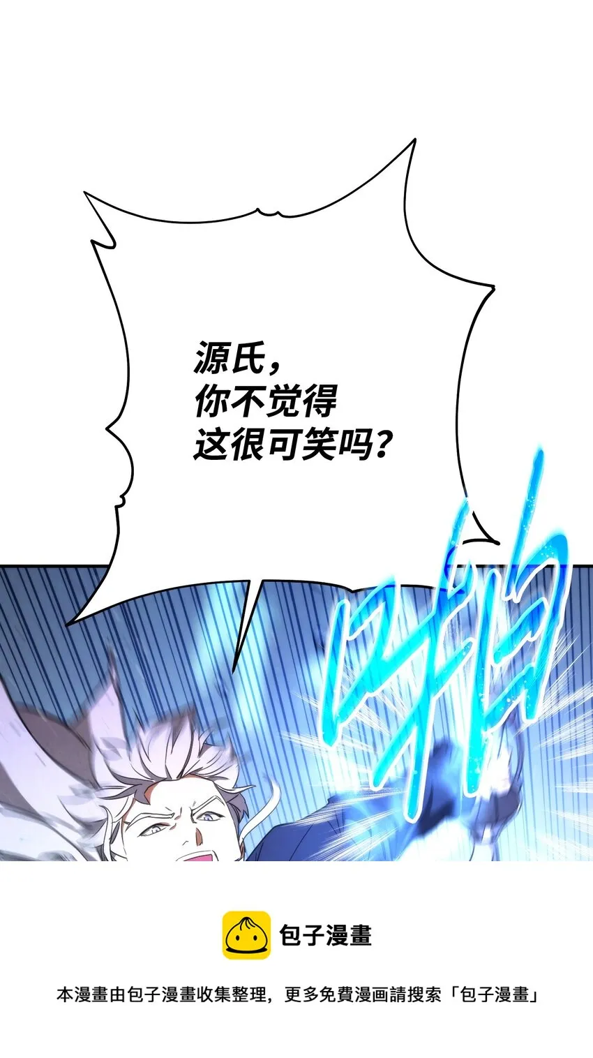 92 她的秘密 第45页