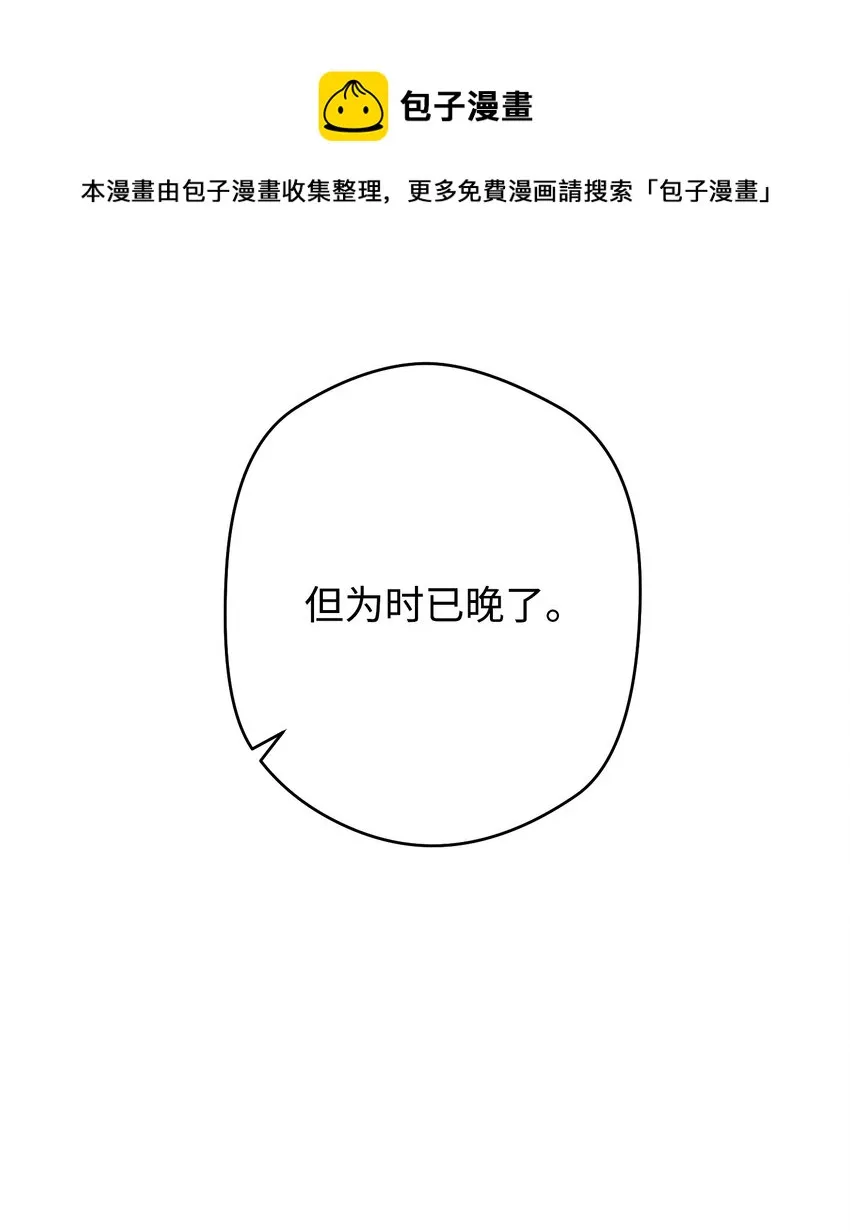92 她的秘密 第57页