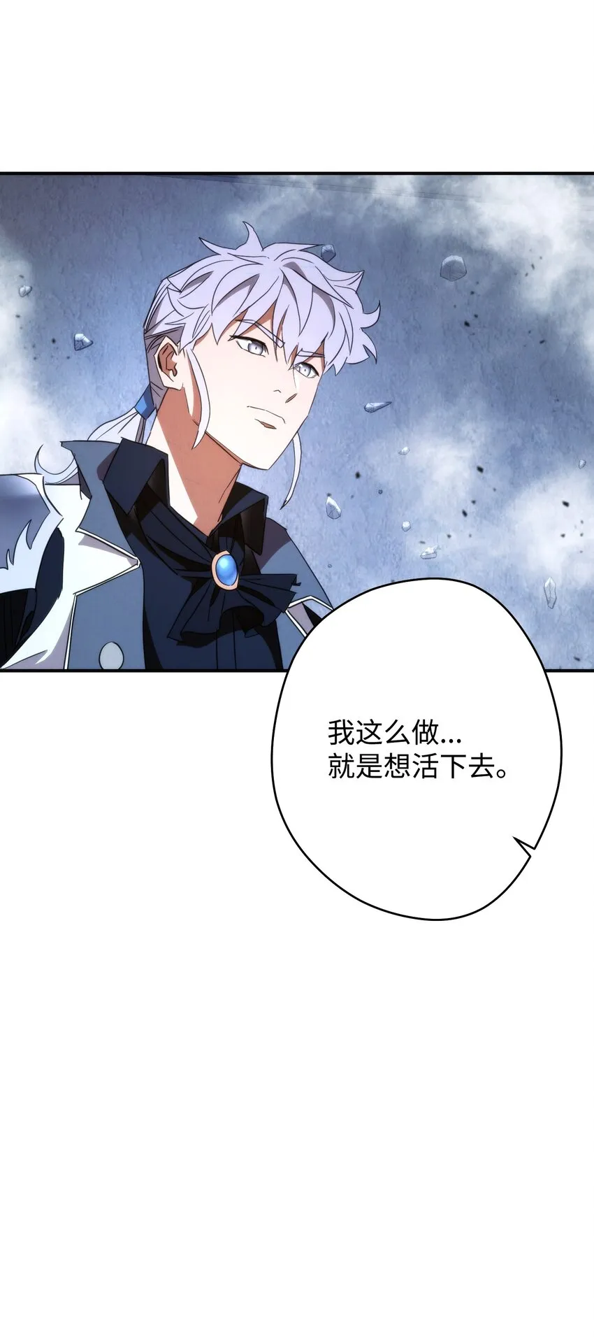 92 她的秘密 第62页