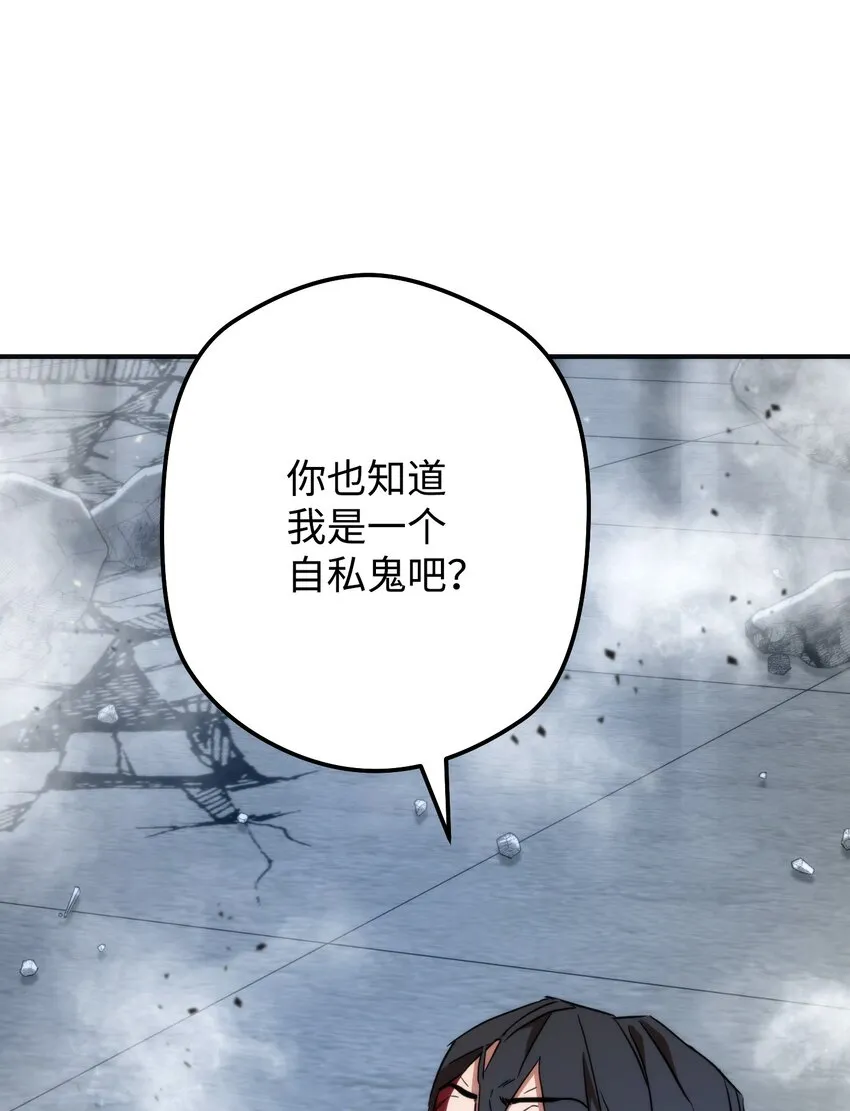 92 她的秘密 第63页