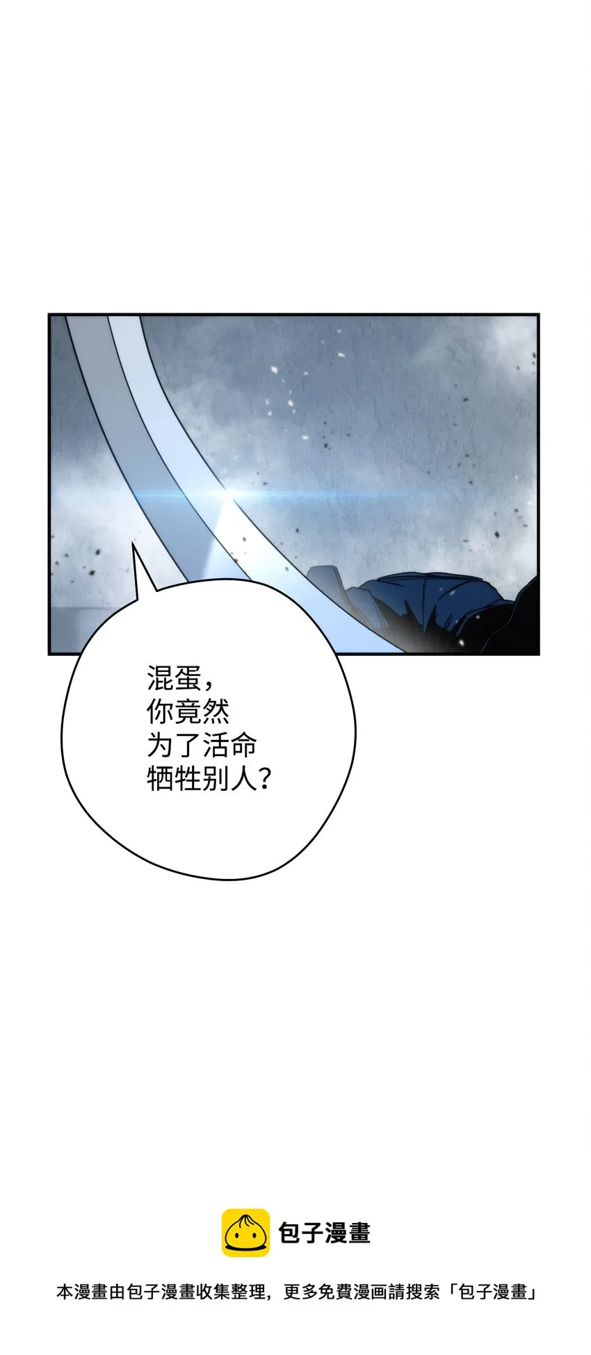 92 她的秘密 第65页