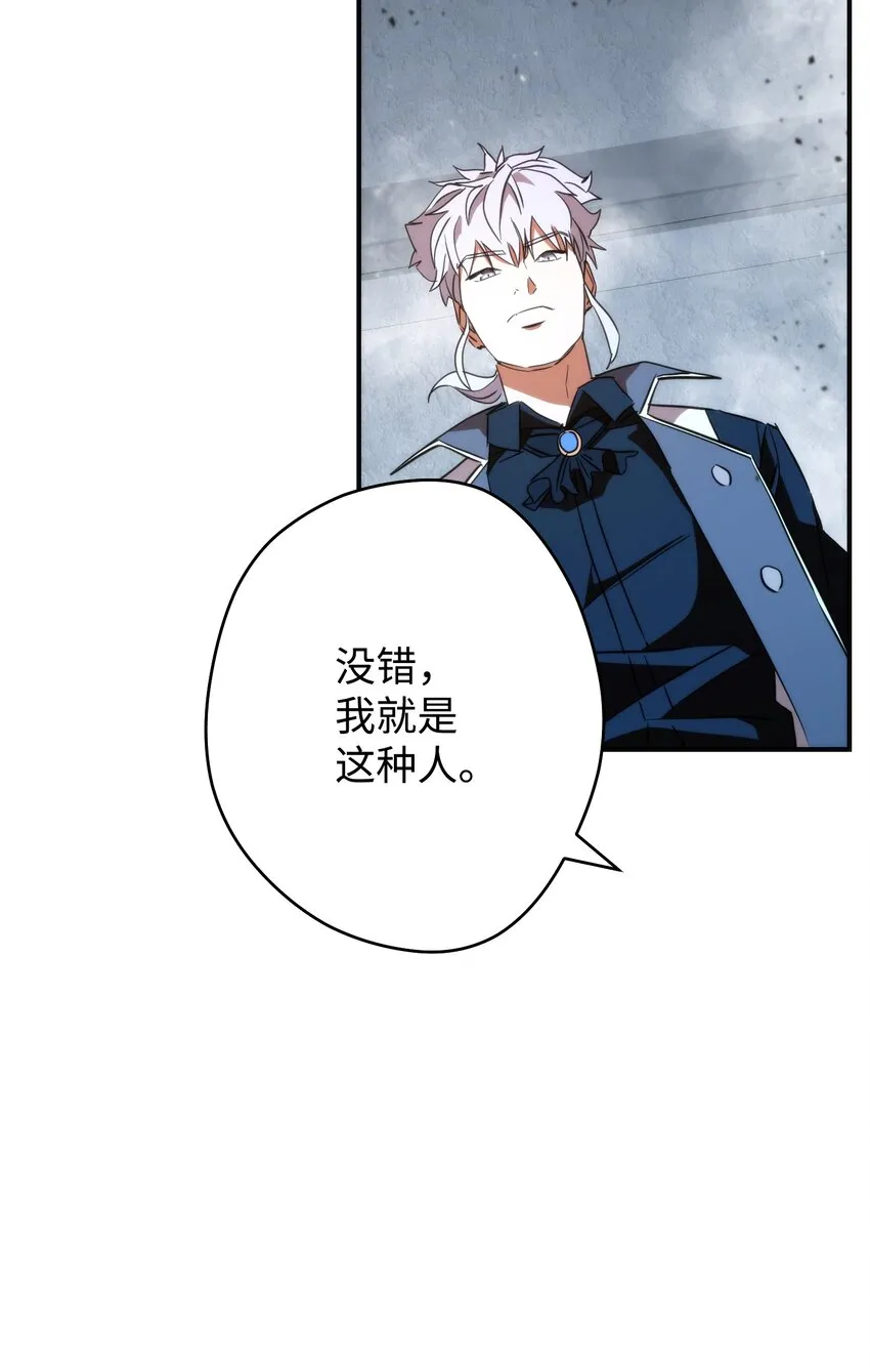 92 她的秘密 第67页
