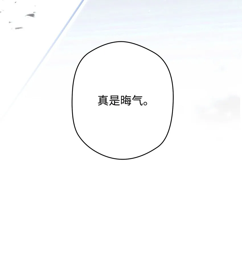 92 她的秘密 第71页