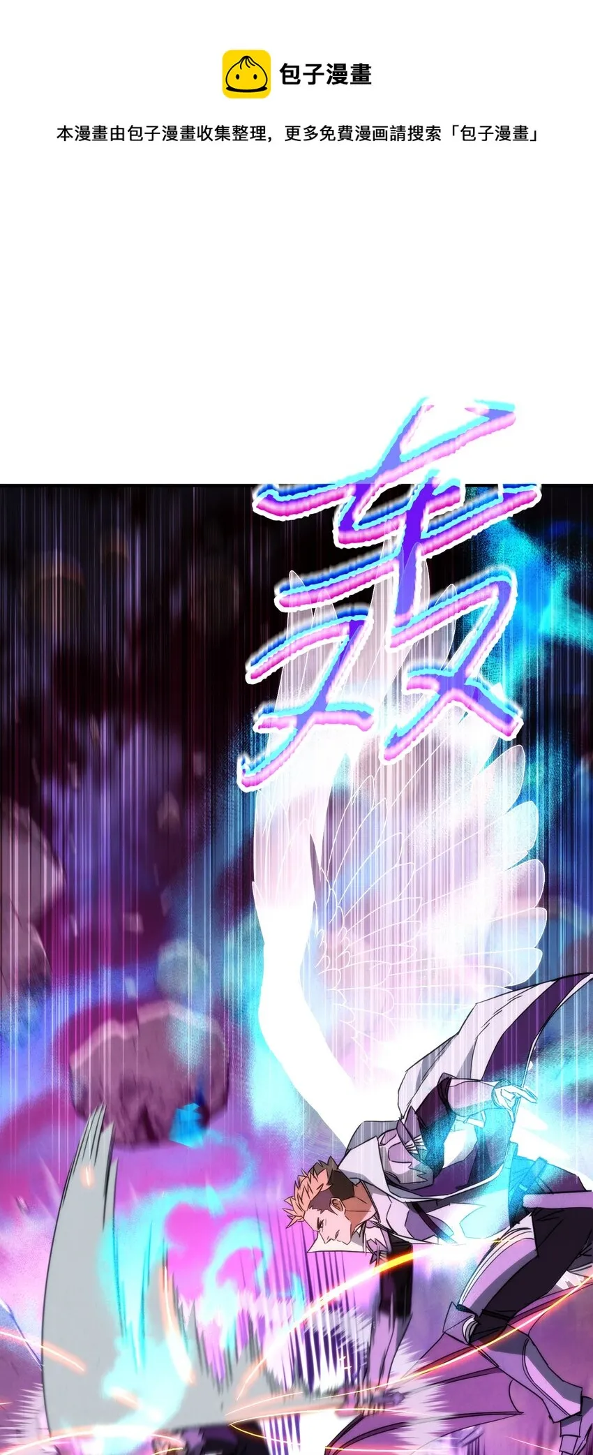 92 她的秘密 第81页