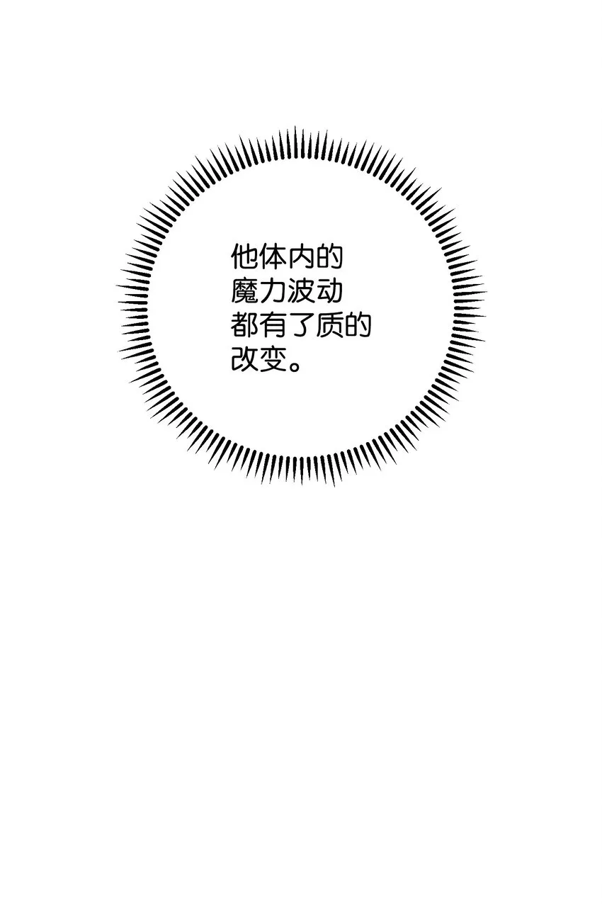 92 她的秘密 第84页