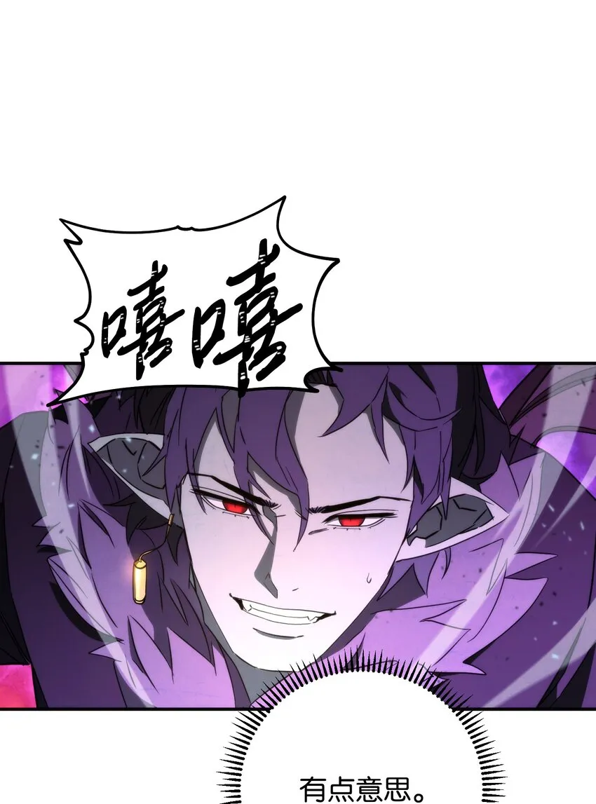92 她的秘密 第92页