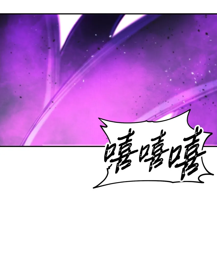 92 她的秘密 第96页