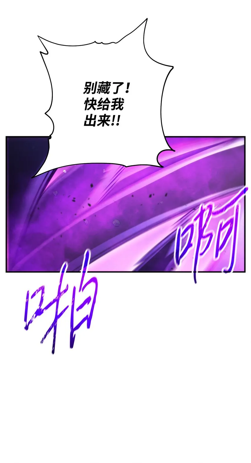 92 她的秘密 第98页