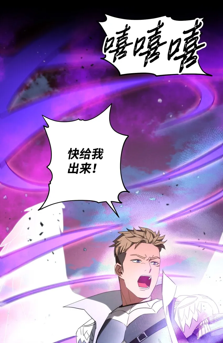 92 她的秘密 第104页