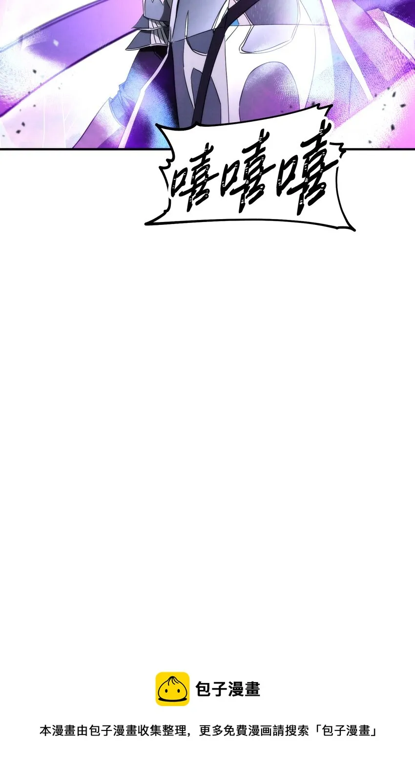 92 她的秘密 第105页