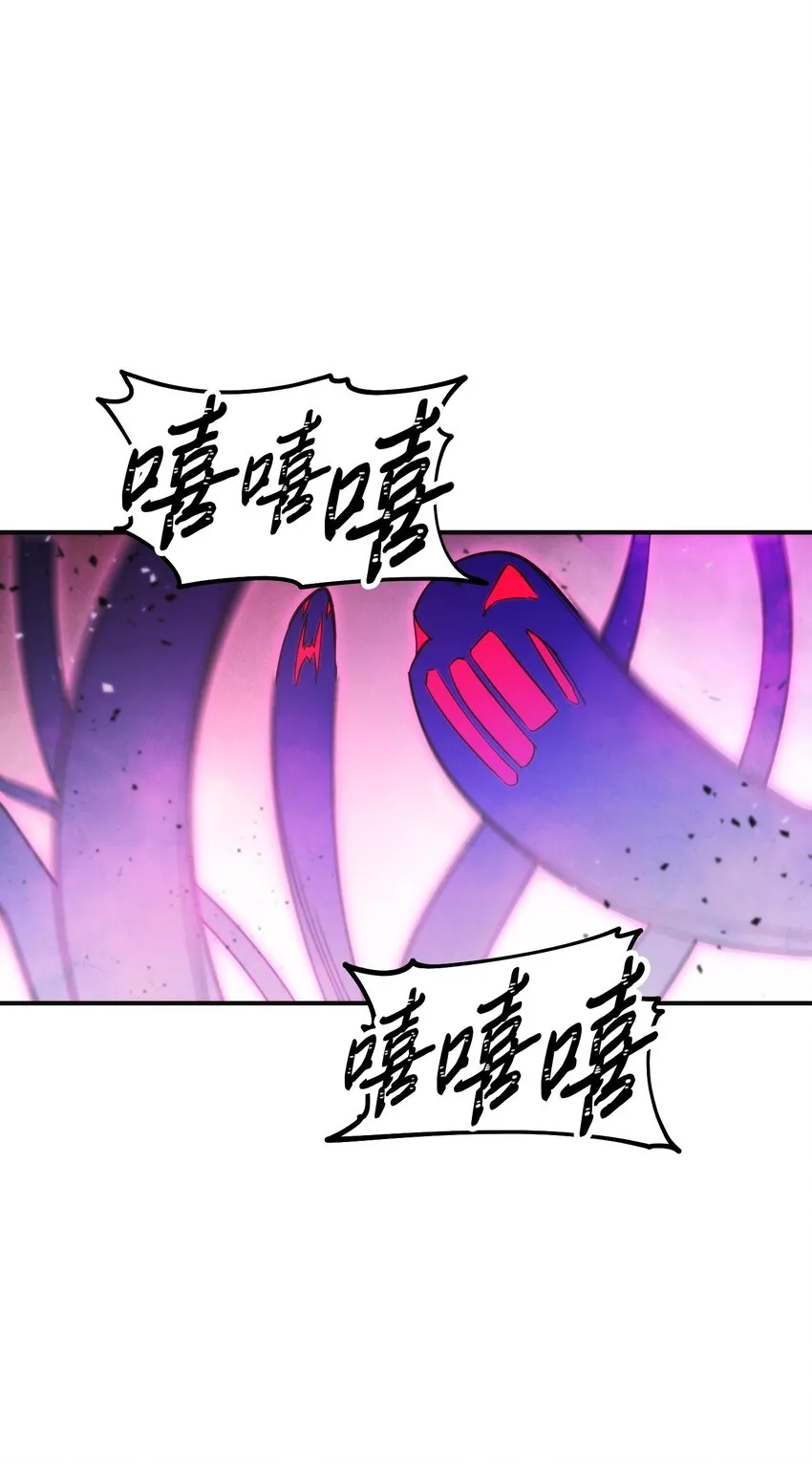 92 她的秘密 第106页