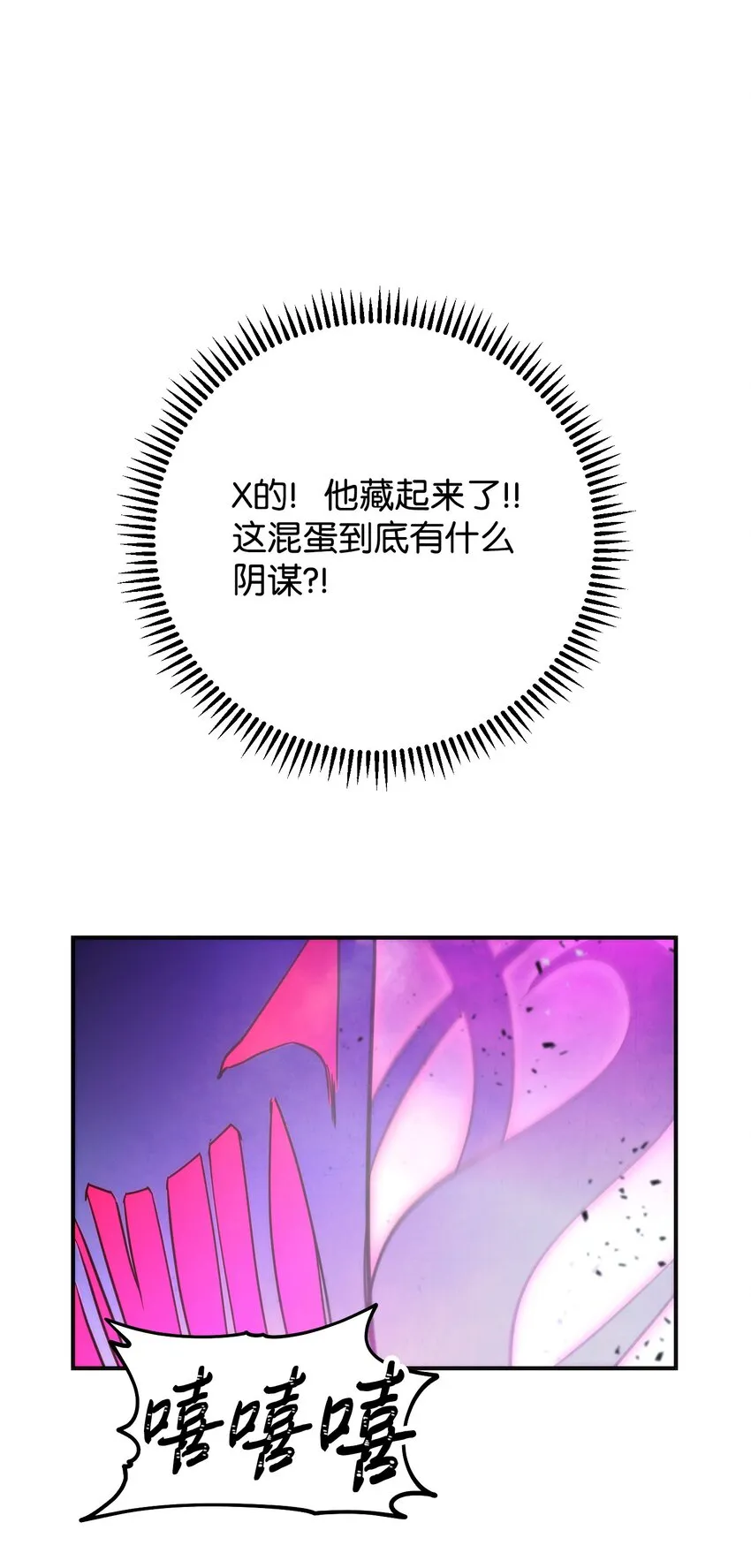 92 她的秘密 第107页