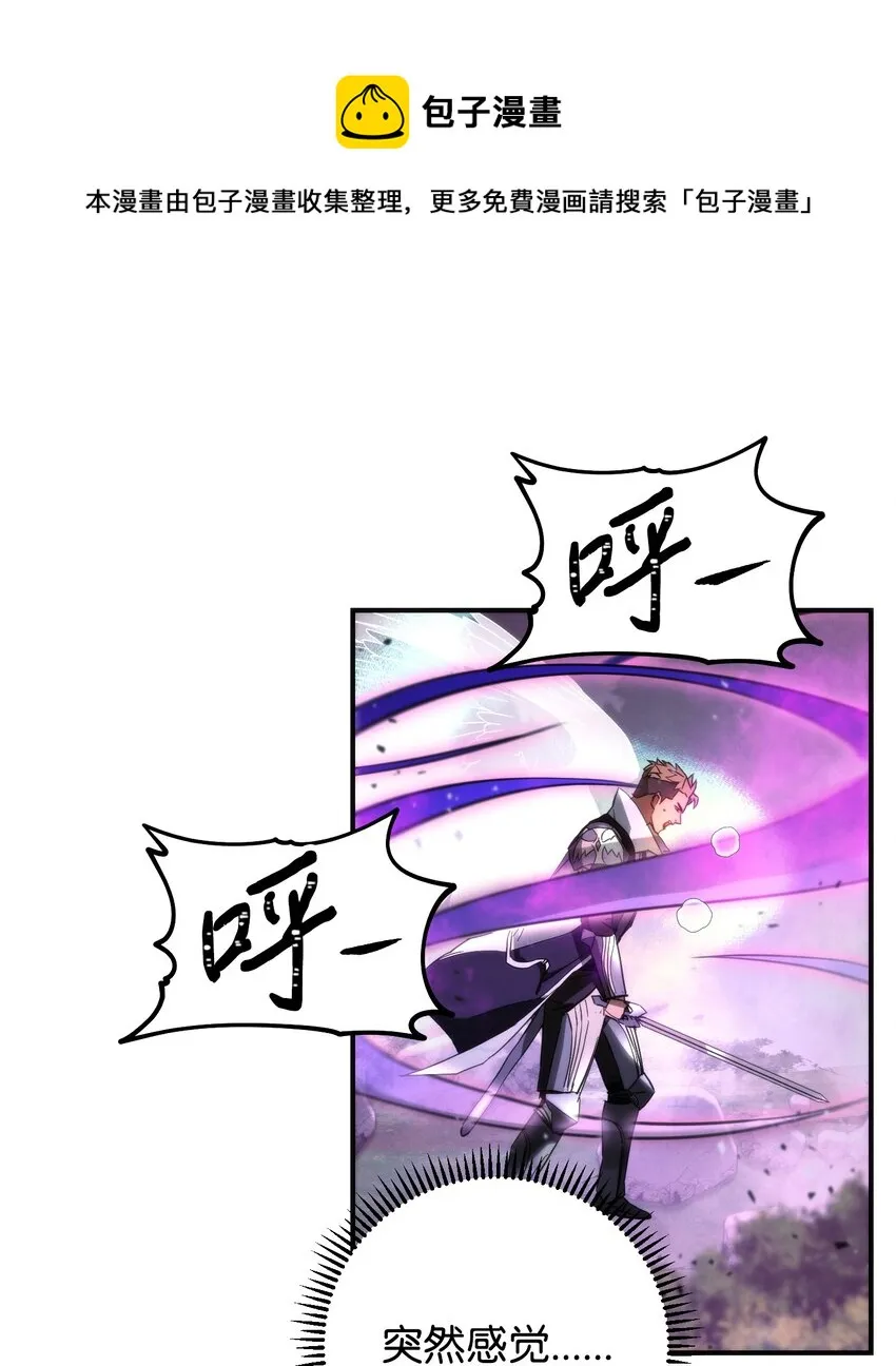 92 她的秘密 第109页