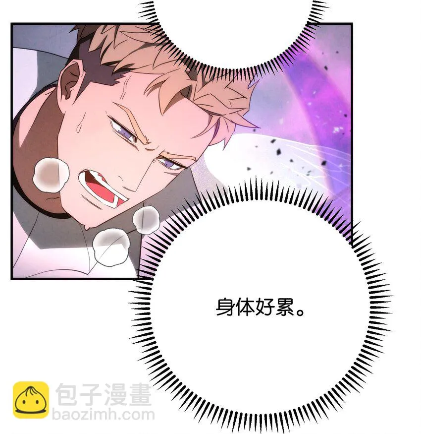 92 她的秘密 第110页