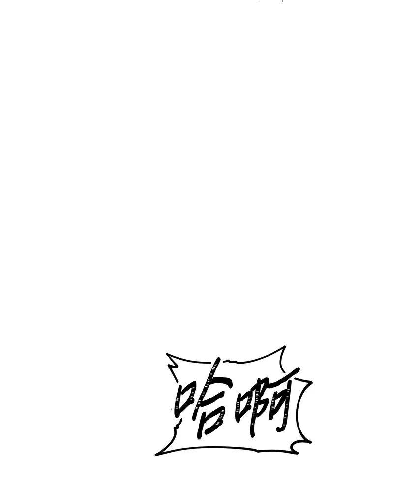 92 她的秘密 第111页