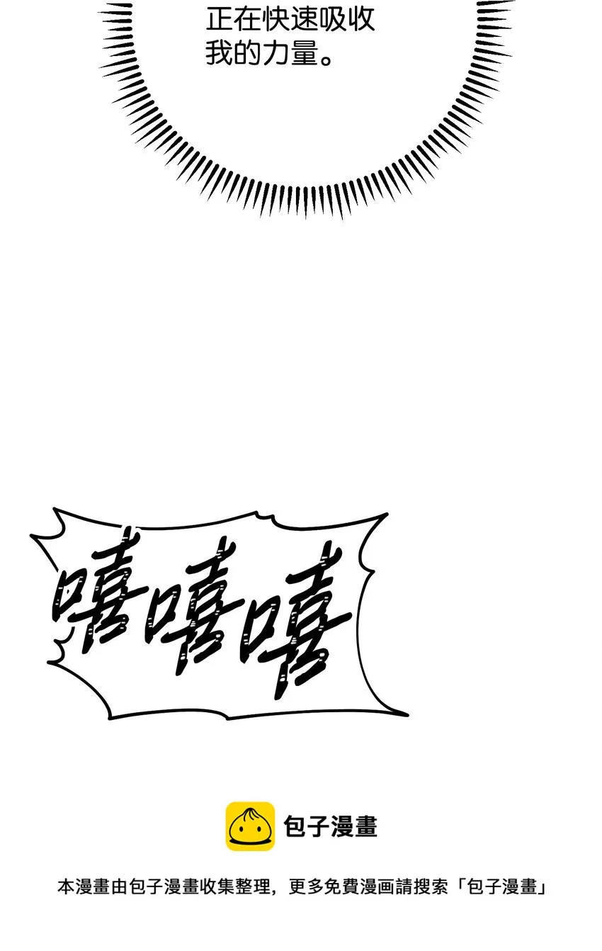 92 她的秘密 第113页