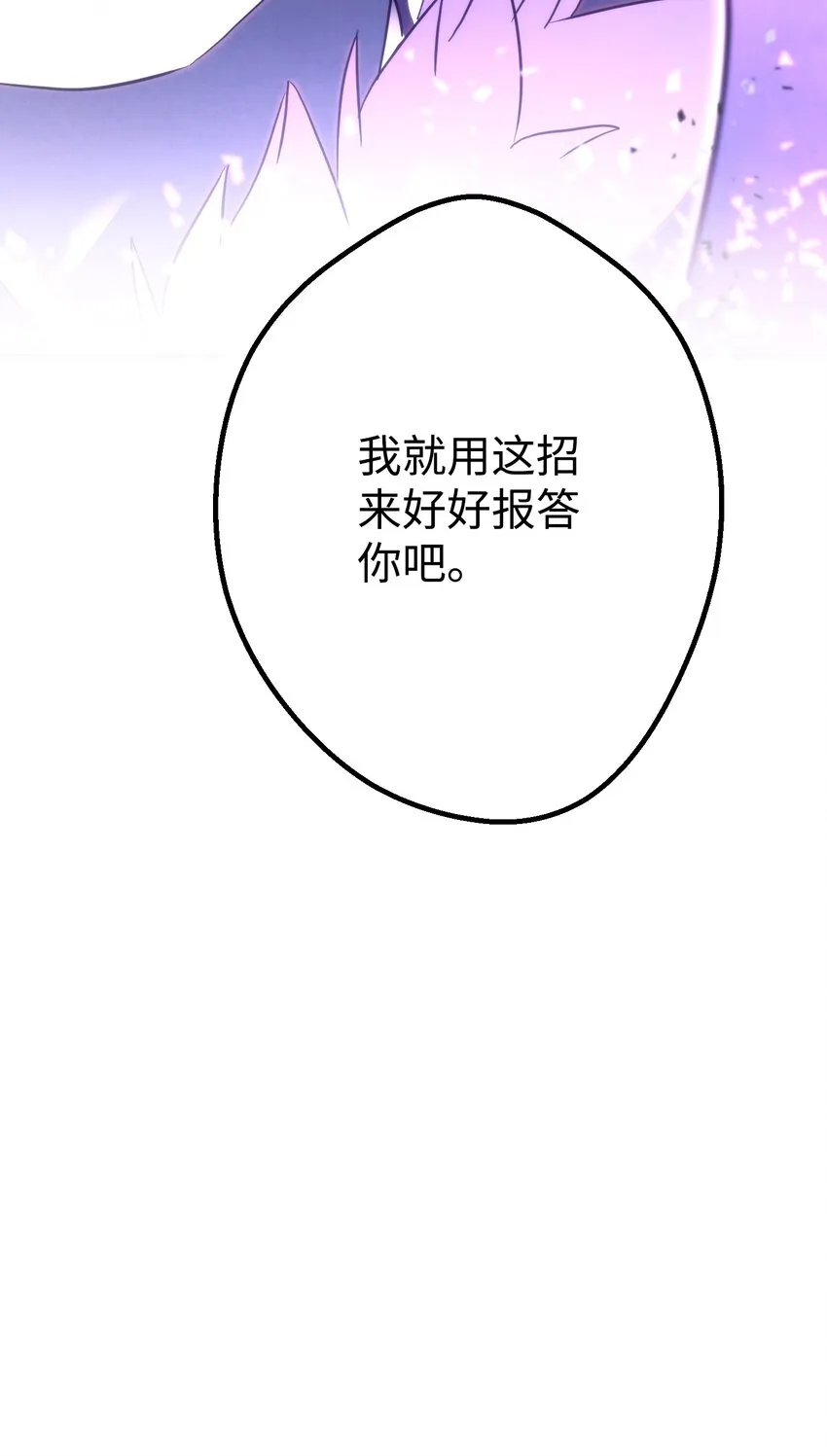 92 她的秘密 第116页