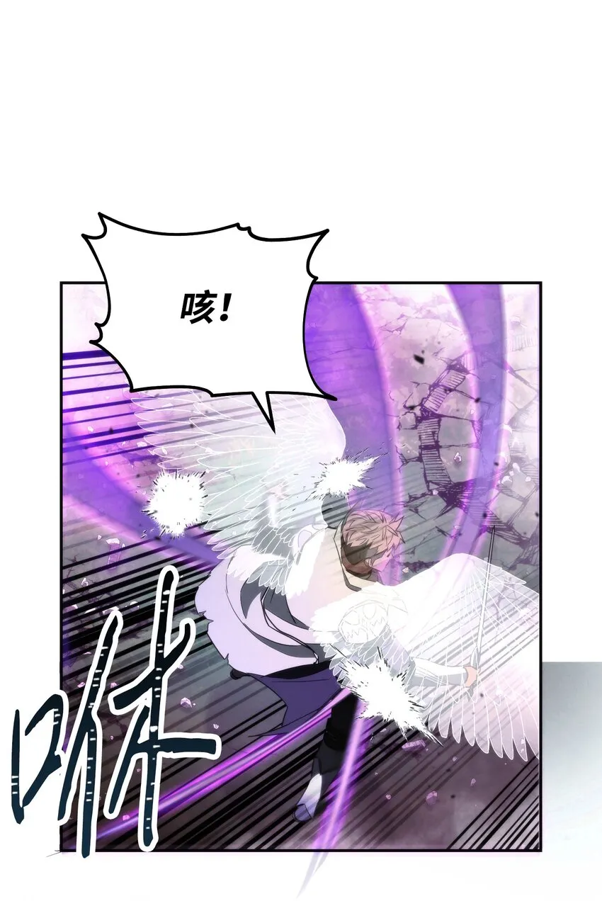 93 了断恩怨 第7页