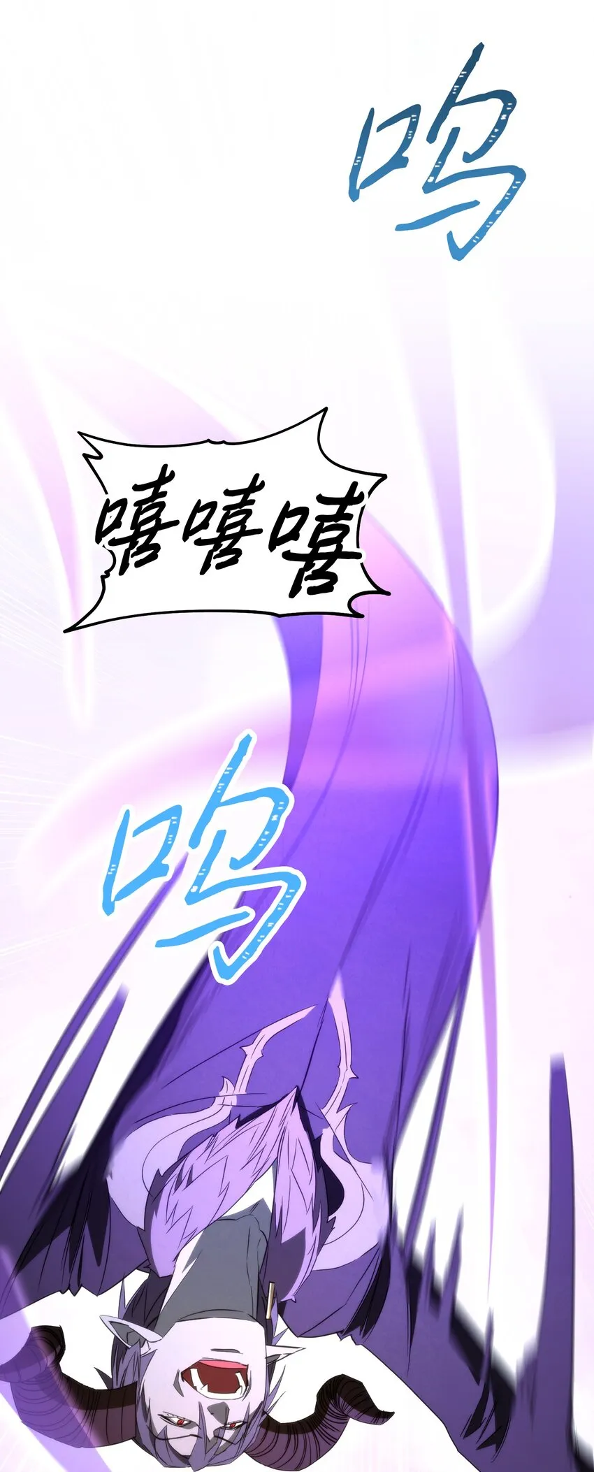 93 了断恩怨 第8页