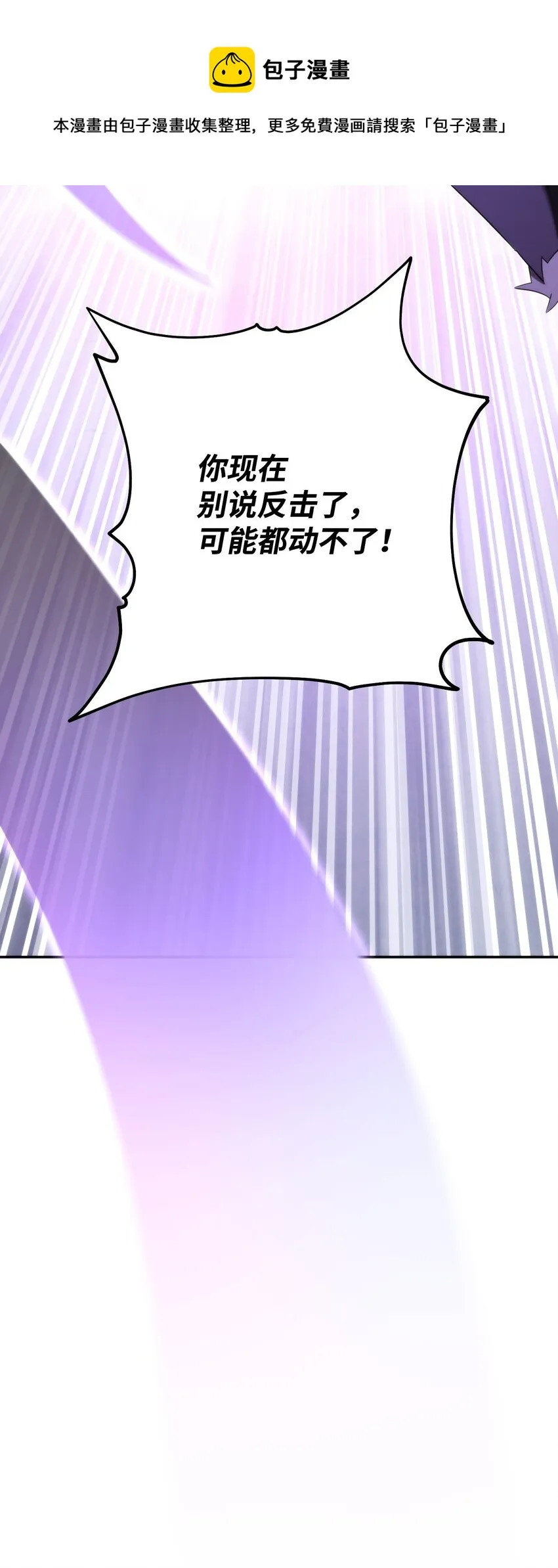 93 了断恩怨 第9页