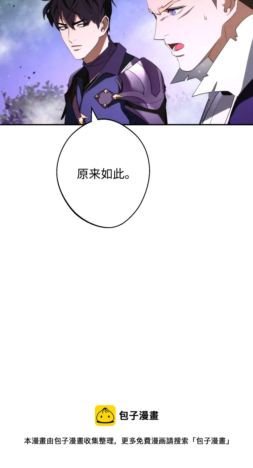 93 了断恩怨 第49页