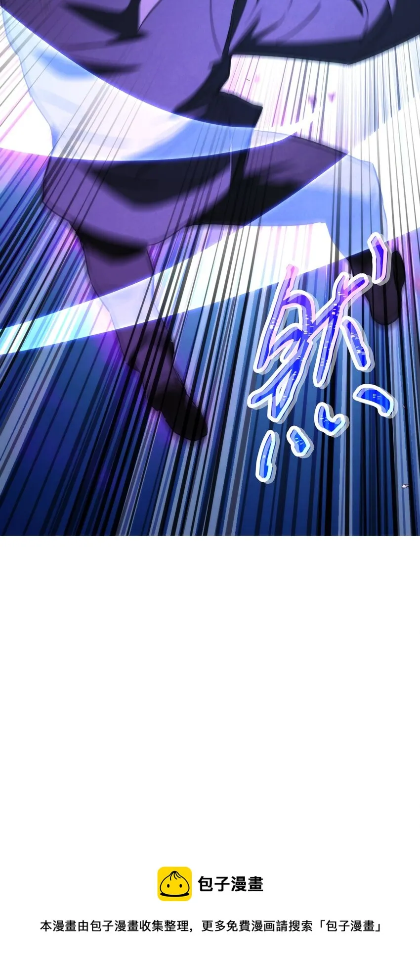 93 了断恩怨 第65页