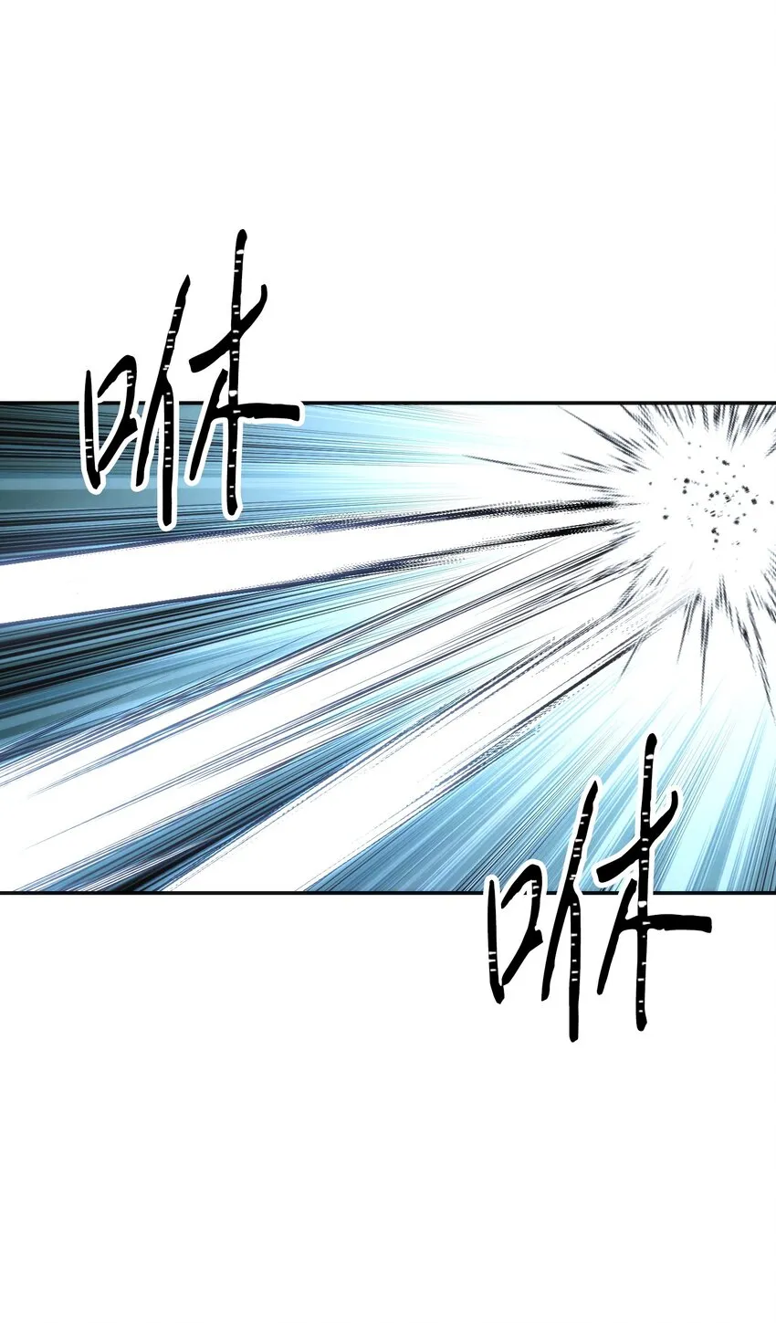 93 了断恩怨 第66页