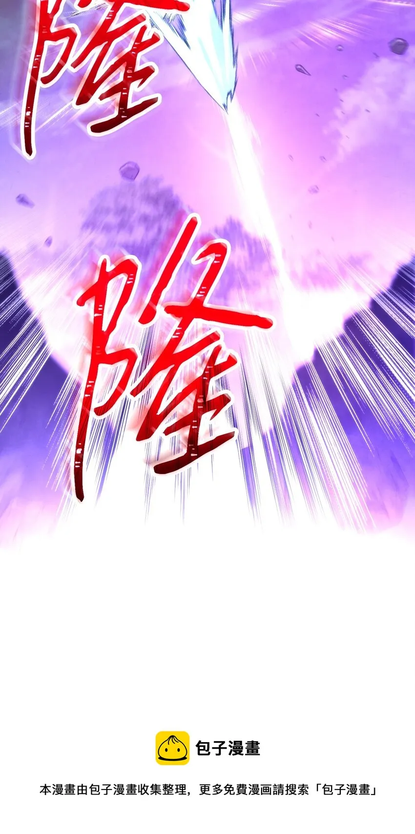 93 了断恩怨 第77页