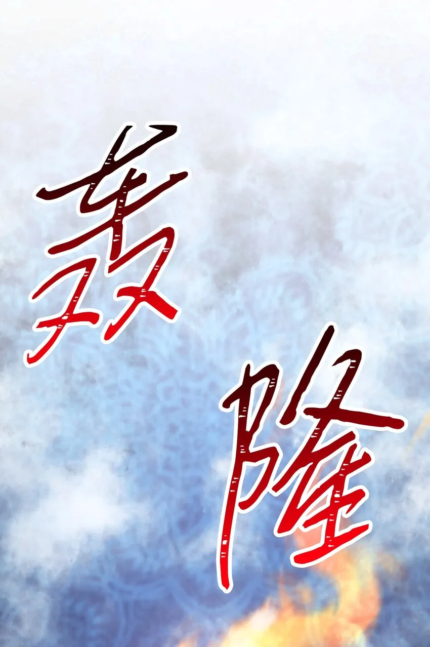 93 了断恩怨 第87页