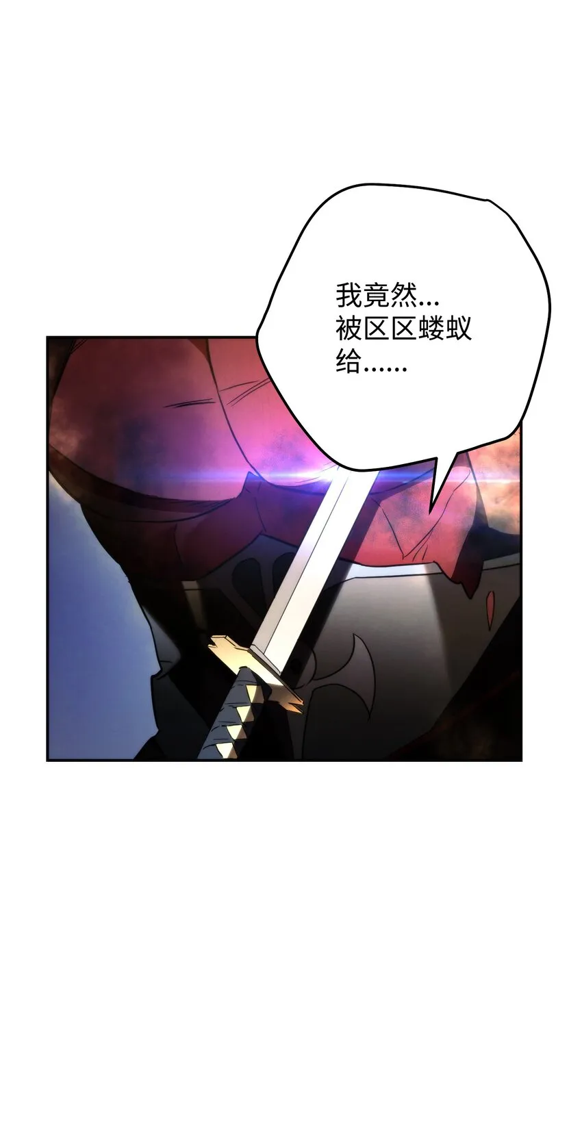 93 了断恩怨 第90页
