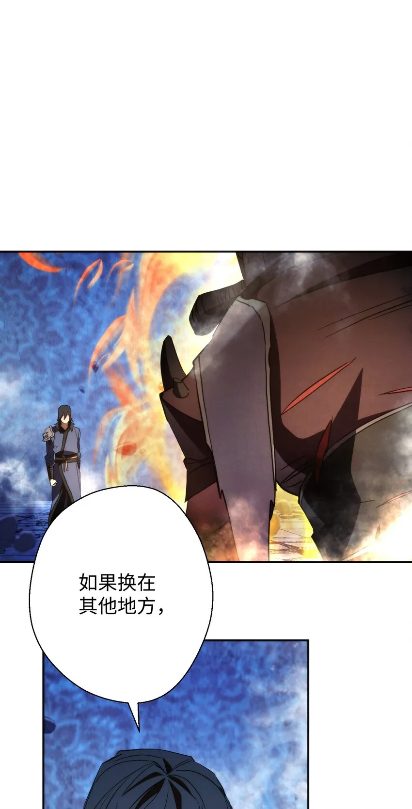 93 了断恩怨 第91页