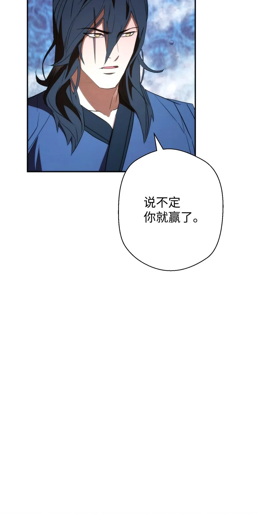 93 了断恩怨 第92页