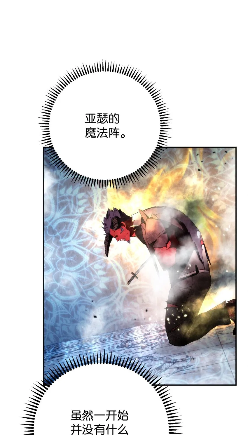 93 了断恩怨 第94页