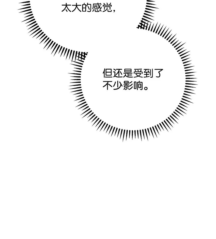 93 了断恩怨 第95页