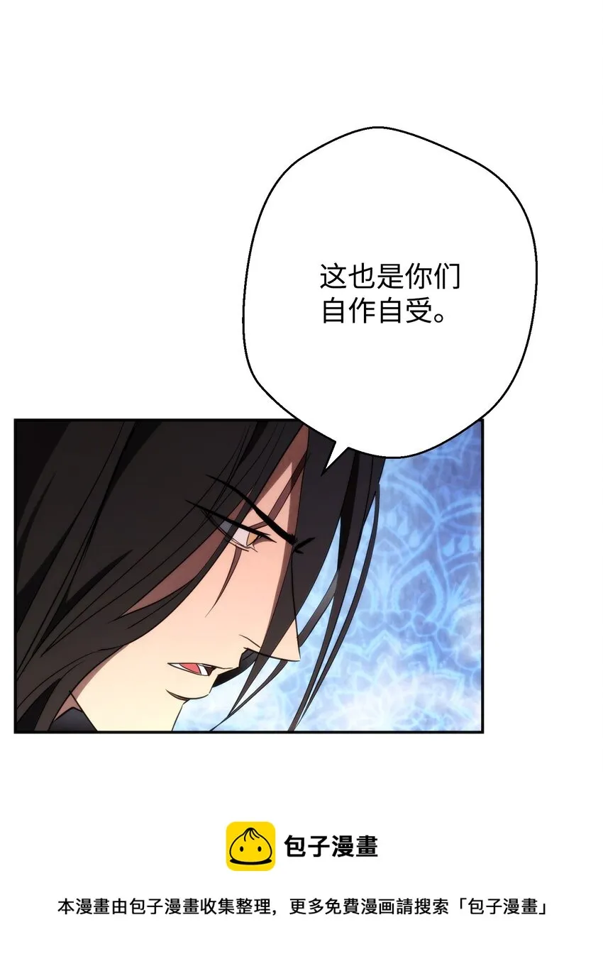 93 了断恩怨 第97页