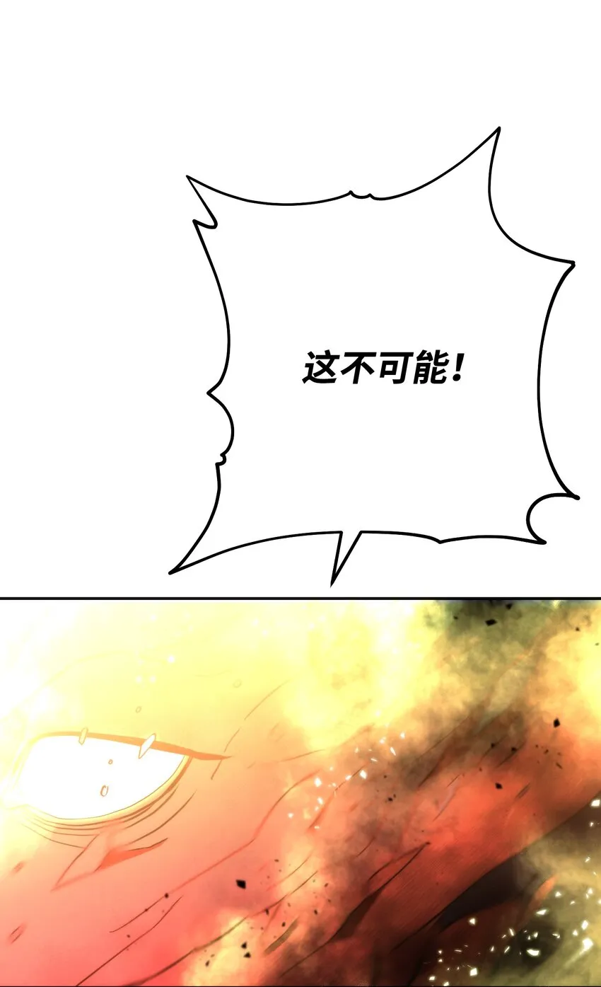93 了断恩怨 第99页