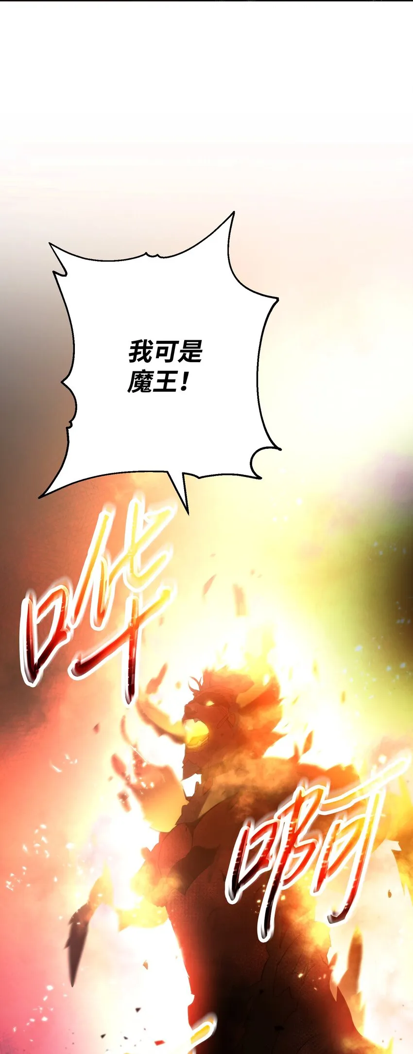 93 了断恩怨 第100页