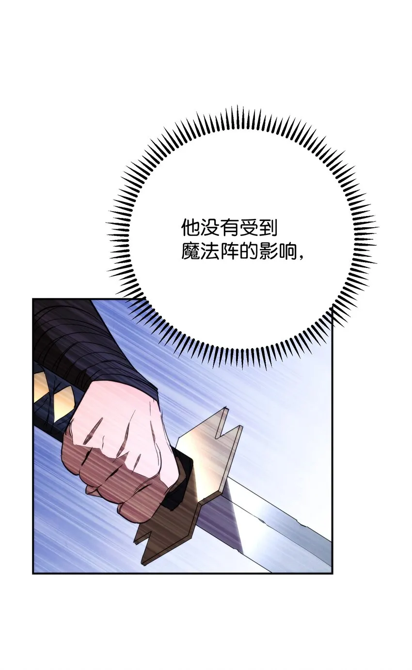 93 了断恩怨 第106页