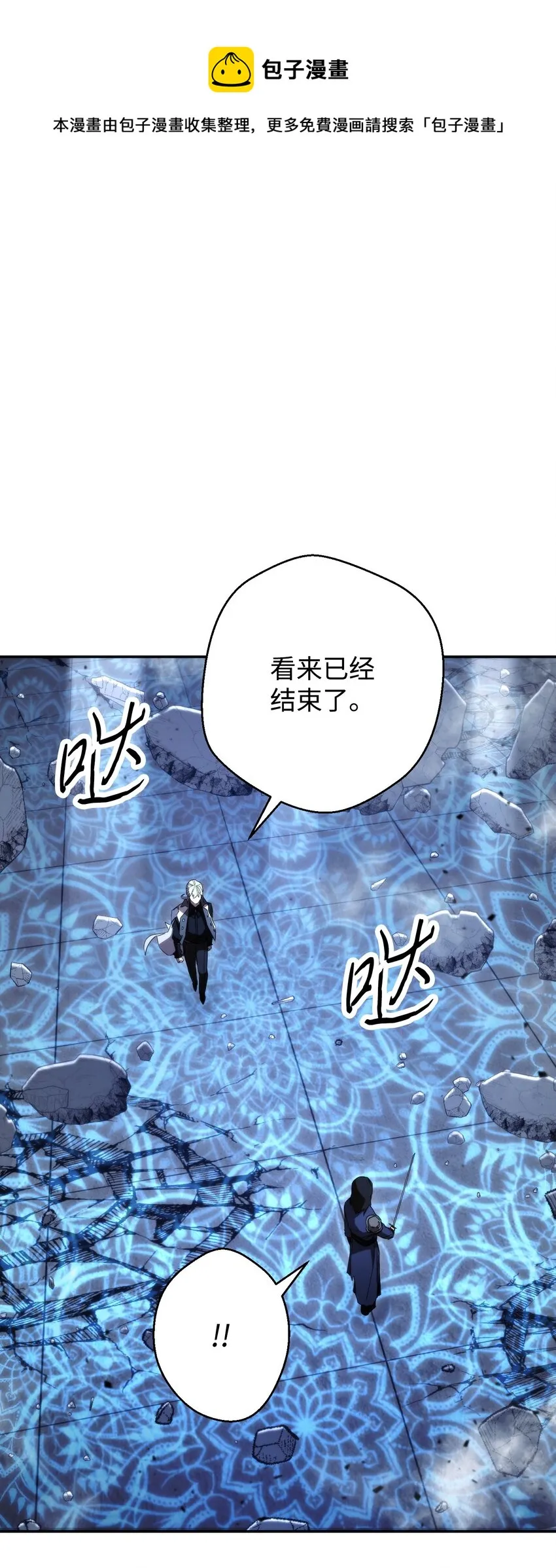 93 了断恩怨 第109页
