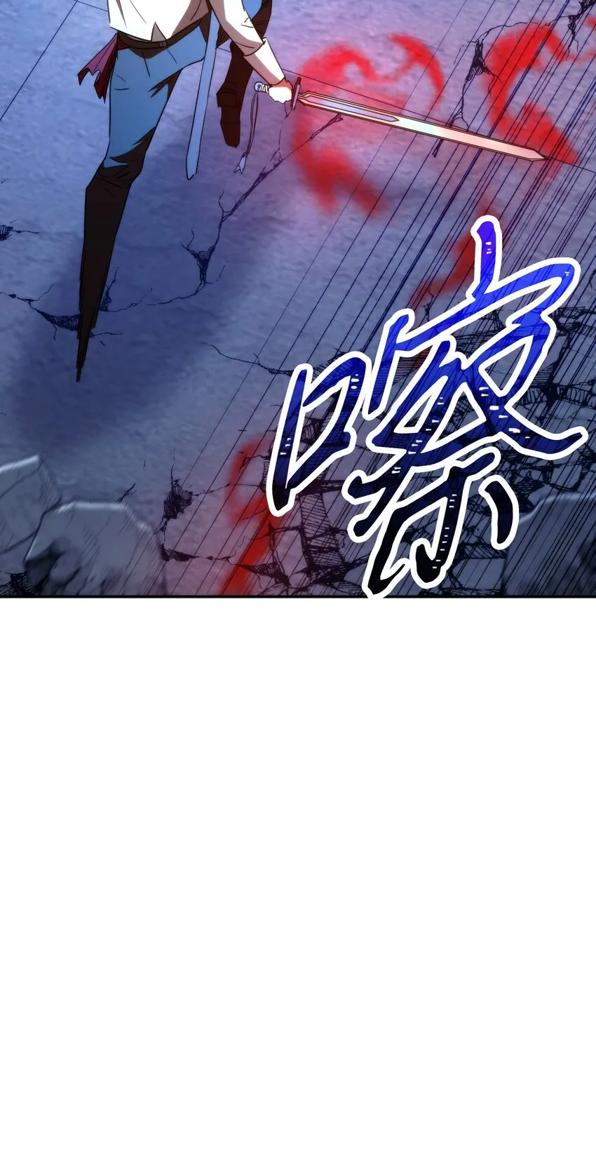 94 仇人复生 第10页