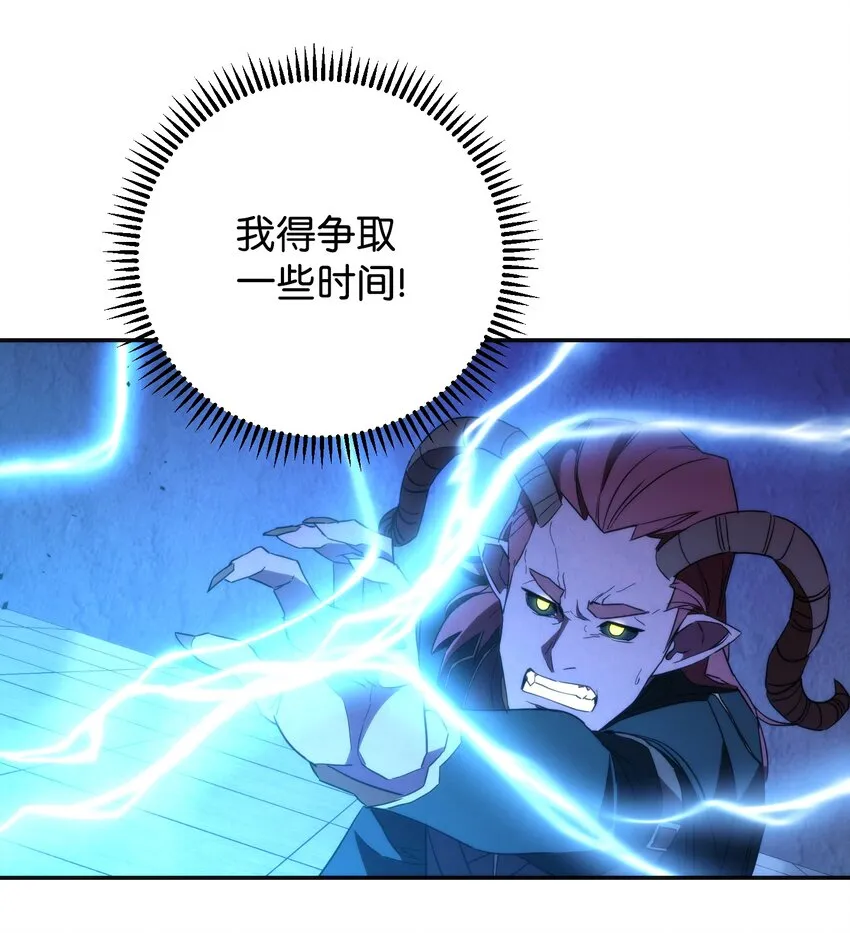 94 仇人复生 第22页