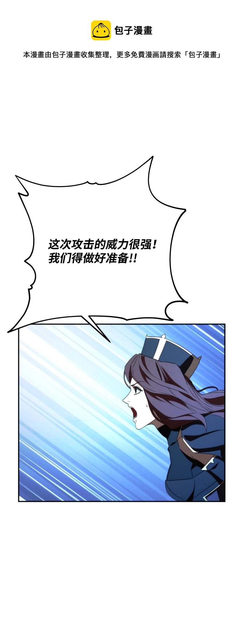94 仇人复生 第41页
