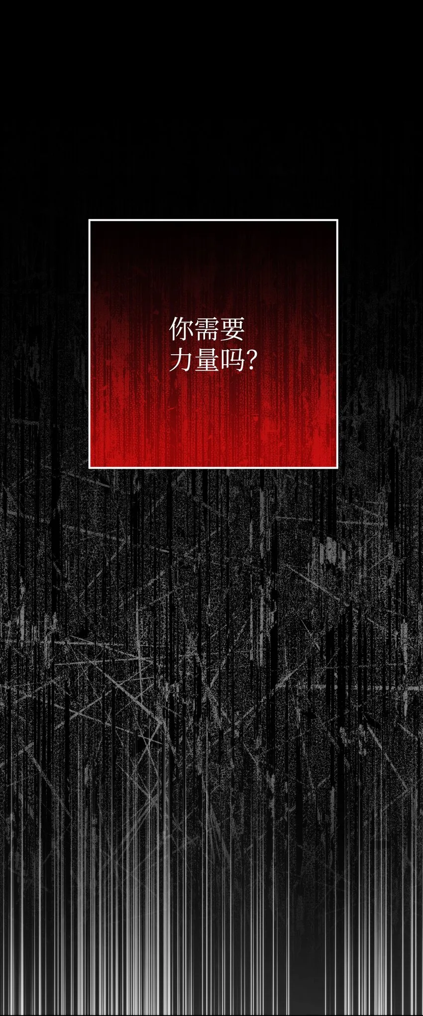 94 仇人复生 第56页
