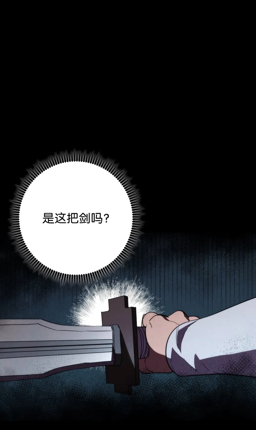 94 仇人复生 第60页