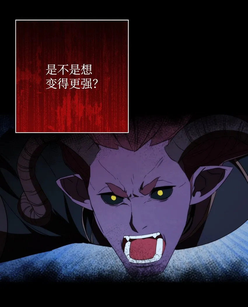 94 仇人复生 第62页